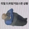대표 사진