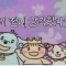 대표 사진