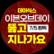 대표 사진