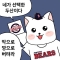 대표 사진