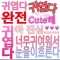 대표 사진