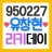대표 사진
