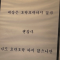 대표 사진