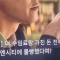 대표 사진