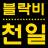 대표 사진