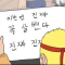 대표 사진