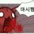 대표 사진