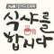 대표 사진