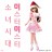 대표 사진