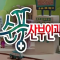 대표 사진