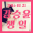 대표 사진