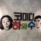 대표 사진