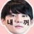 대표 사진