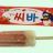 대표 사진