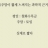대표 사진