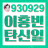 대표 사진