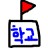대표 사진