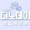 대표 사진