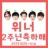 대표 사진