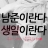 대표 사진