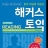 대표 사진