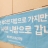 대표 사진