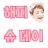 대표 사진