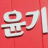 대표 사진