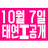 대표 사진