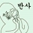 대표 사진