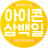 대표 사진