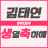 대표 사진