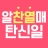 대표 사진