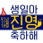 대표 사진