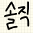 대표 사진