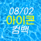 대표 사진