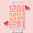 대표 사진