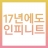 대표 사진