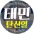 대표 사진