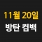 대표 사진
