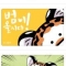 대표 사진