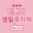 대표 사진