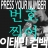 대표 사진