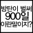 대표 사진