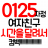 대표 사진