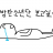 대표 사진