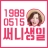 대표 사진