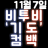 대표 사진