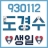 대표 사진