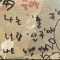 대표 사진